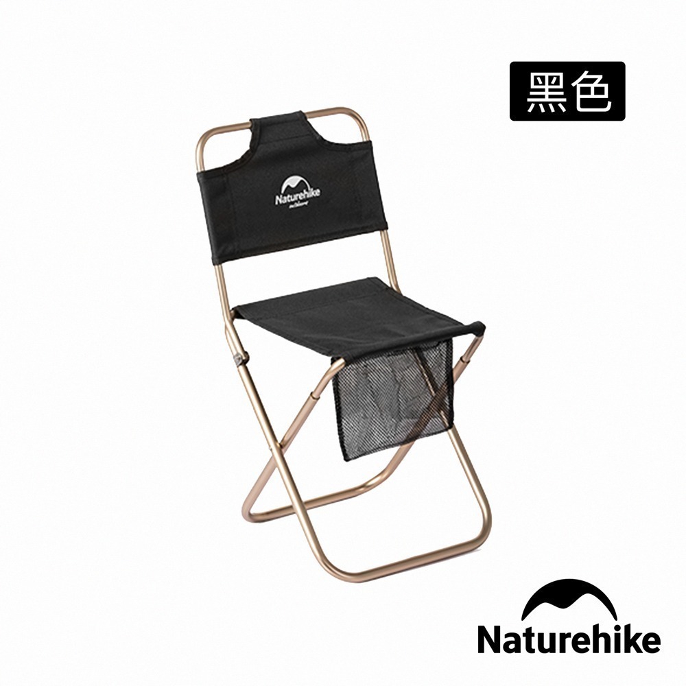 【Naturehike 】山見L03輕量鋁合金靠背折疊椅 附置物袋 卡其色 M001-Z  | 台灣總代理公司貨-細節圖5