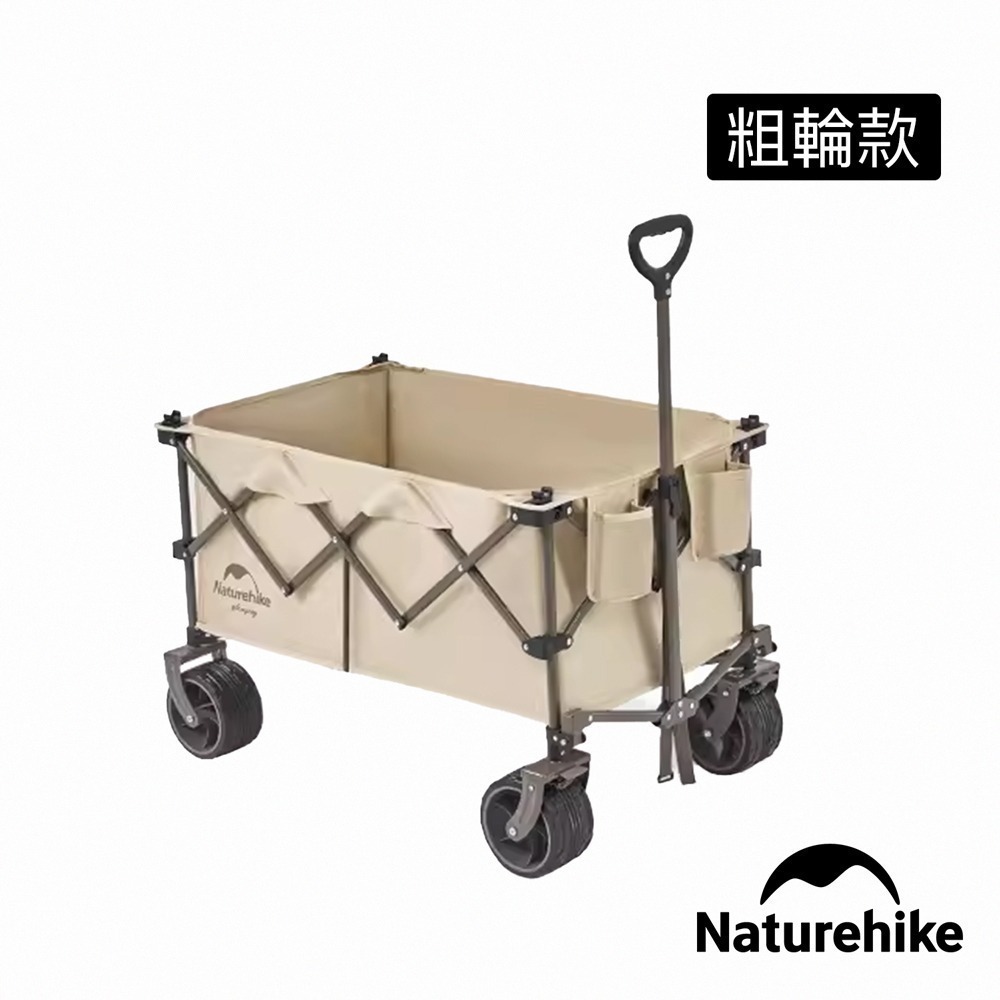 【Naturehike】 TC02輕折四向大容量折疊手推車 粗輪剎車款 PJ005 | 台灣總代理公司貨-細節圖6