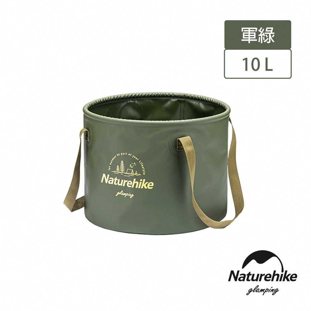 【Naturehike】凌沃多用途便攜可折疊PVC水桶 儲水盆10L｜ 台灣總代理公司貨-細節圖5