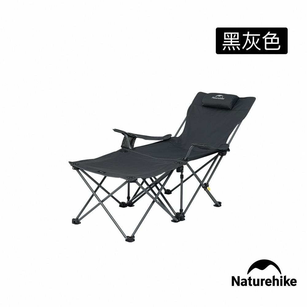 【Naturehike】 暮望T05J連桌休閒躺椅 JJ011 | 台灣總代理公司貨-細節圖6