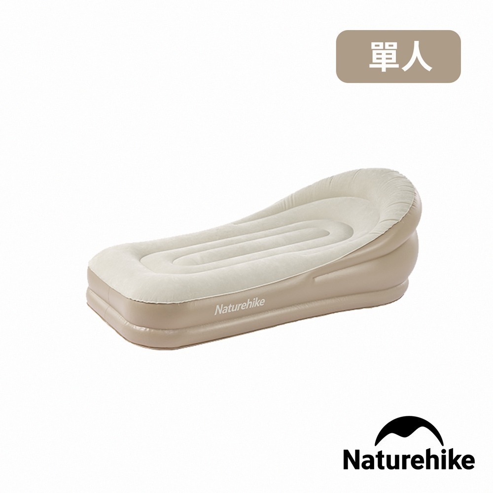 【Naturehike】 懶月帶枕懶人沙發 內置打氣機  DZ020 | 台灣總代理公司貨-細節圖6
