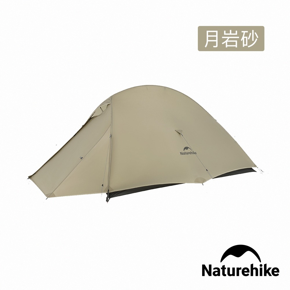 【Naturehike】 云尚PRO輕量20D尼龍雙人帳篷 贈地席 WS020 | 台灣總代理公司貨-細節圖4