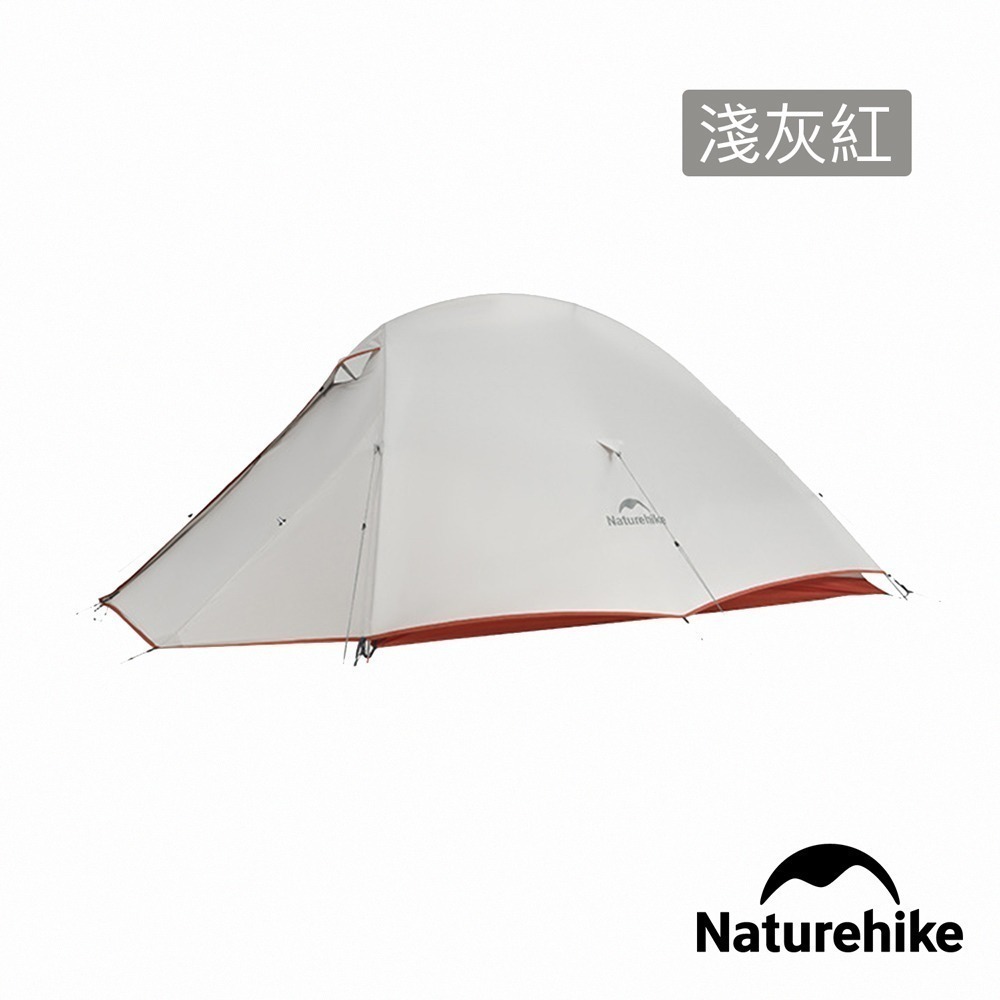 【Naturehike】 云尚PRO輕量20D尼龍雙人帳篷 贈地席 WS020 | 台灣總代理公司貨-細節圖5