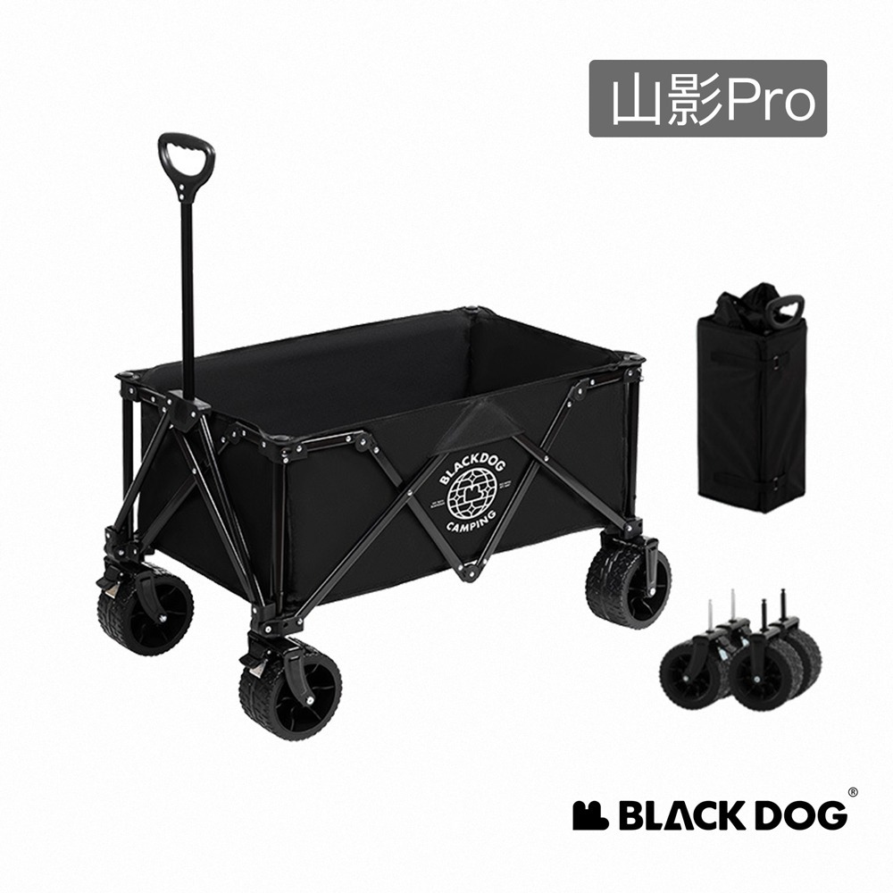 【Blackdog】 山影 / 山影Pro 四向折疊寬輪手推車 | 台灣總代理公司貨-細節圖7