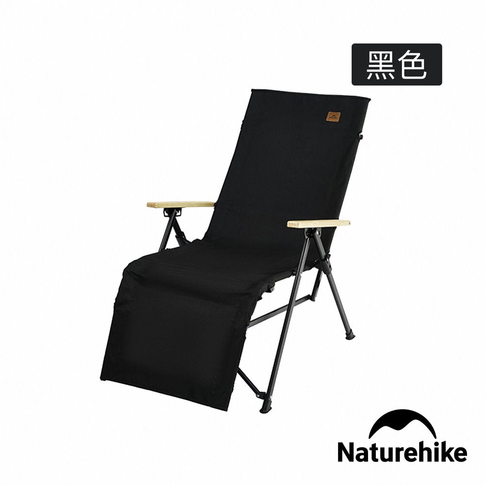 【Naturehike】暮望T08三段式可調折疊躺椅 JJ016 | 台灣總代理公司貨-細節圖6