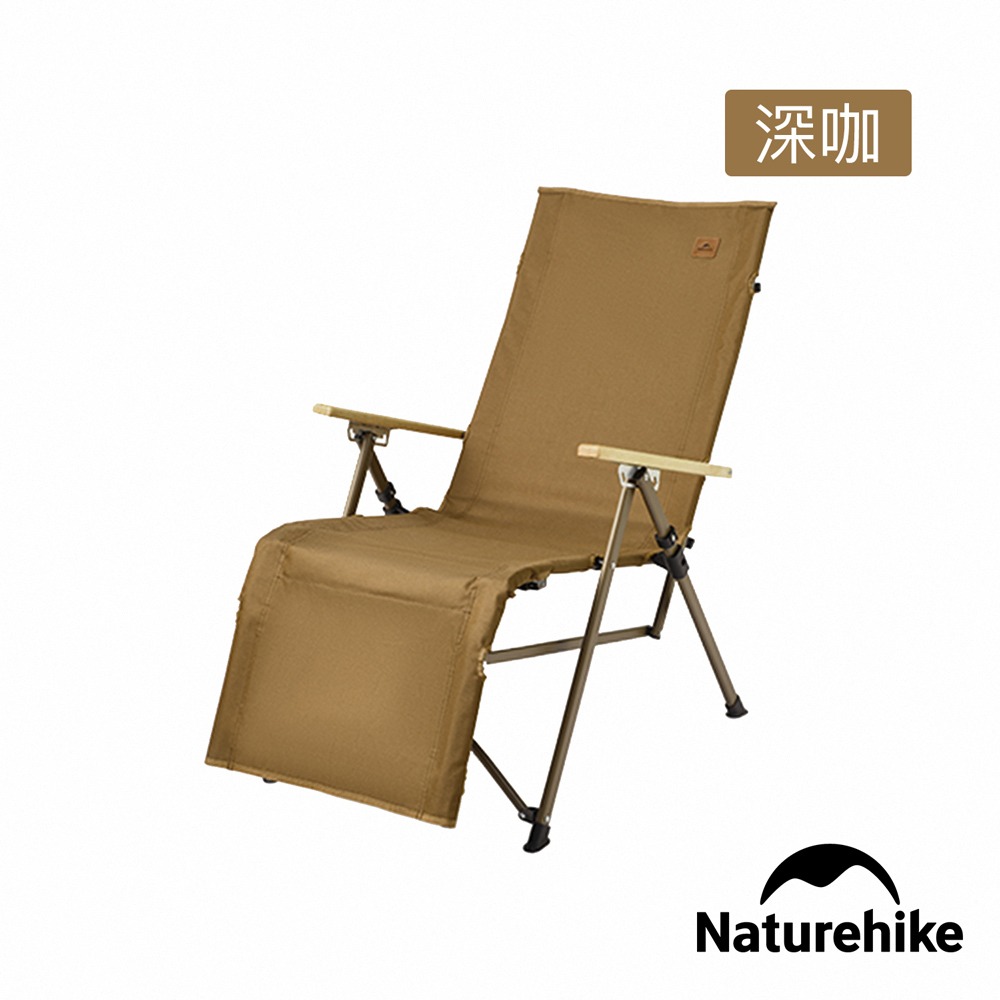 【Naturehike】暮望T08三段式可調折疊躺椅 JJ016 | 台灣總代理公司貨-細節圖7