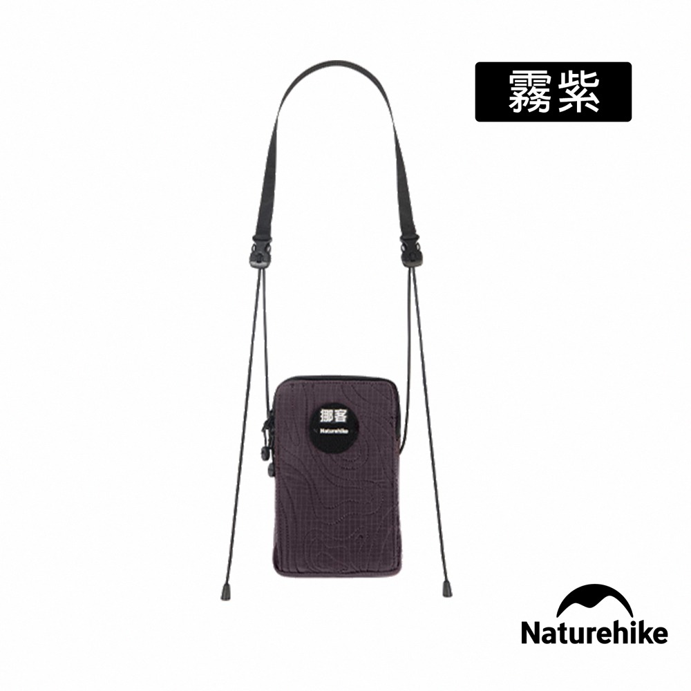 【Naturehike】 Mobi莫比斜背手機包 XB011 | 台灣總代理公司貨-細節圖6