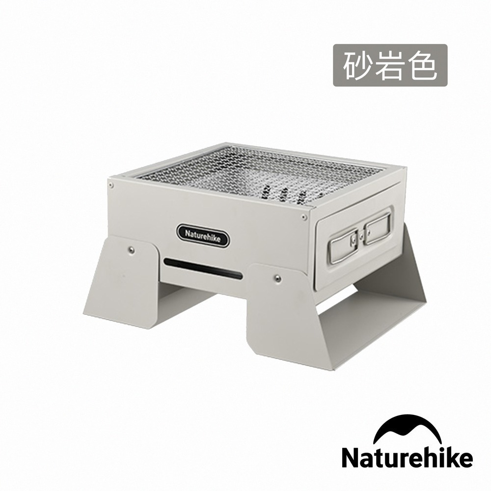 【Naturehike】有時桌面圍爐燒烤架 CF017｜台灣總代理公司貨-細節圖5