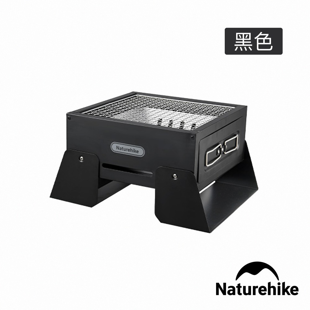 【Naturehike】有時桌面圍爐燒烤架 CF017｜台灣總代理公司貨-細節圖6