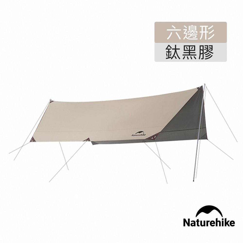 【Naturehike】云霄150D鈦黑膠防水遮陽天幕 附帳桿 WS010 ｜台灣總代理公司貨-細節圖2