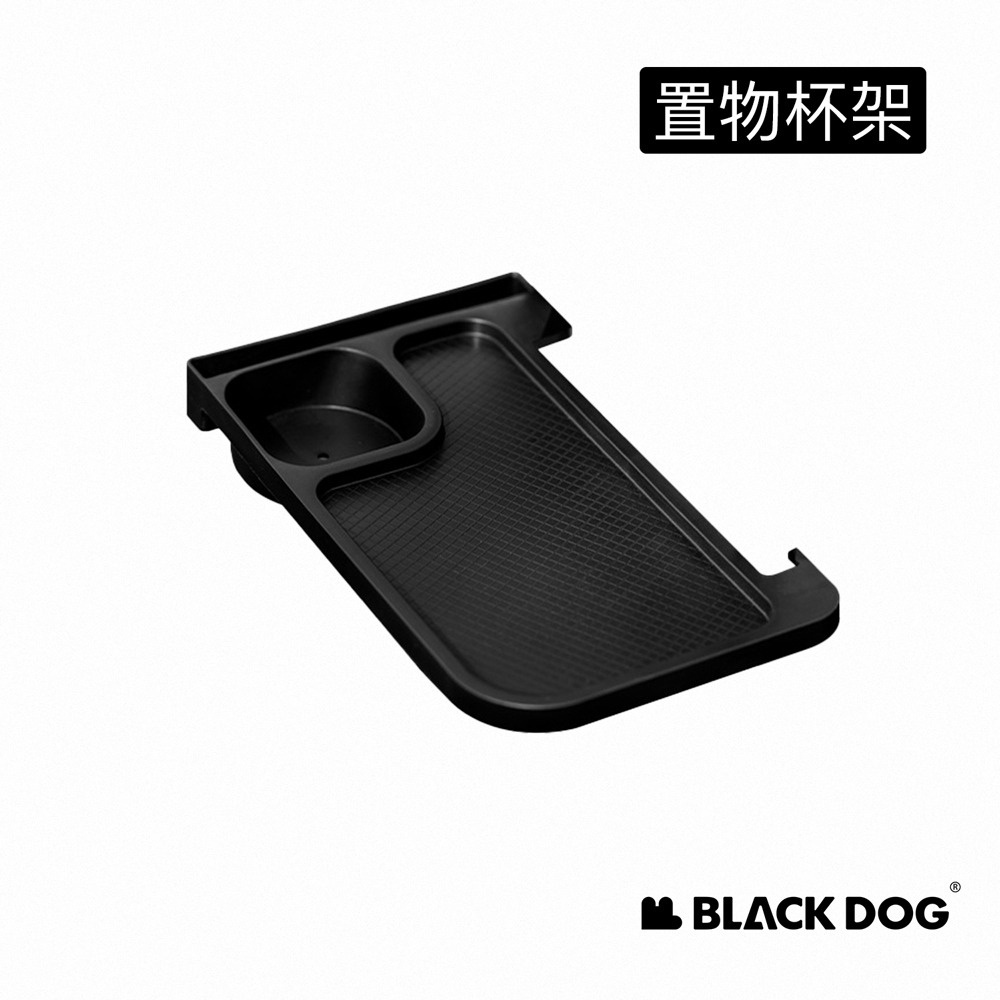 【Blackdog】 山魂pro克米特折疊椅 夜幕黑 JJ016+置物杯架 | 台灣公司貨-細節圖6