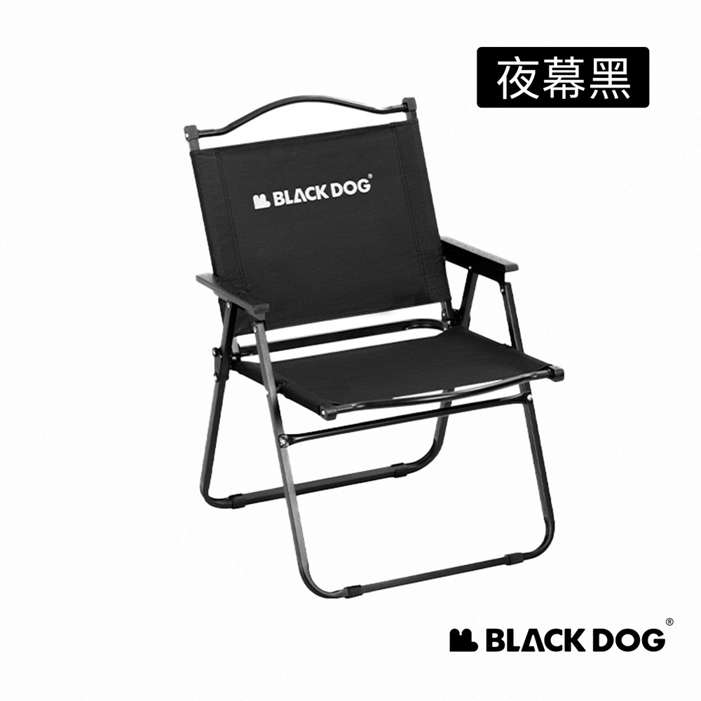 【Blackdog】 山魂pro克米特折疊椅 夜幕黑 JJ016+置物杯架 | 台灣公司貨-細節圖7