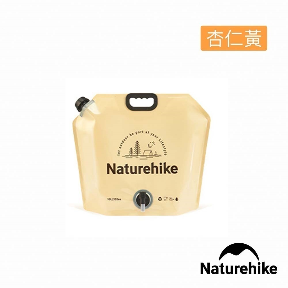 【Naturehike】2入組 凌沃戶外便攜折疊水袋 10L CF027 ｜台灣總代理公司貨-細節圖5