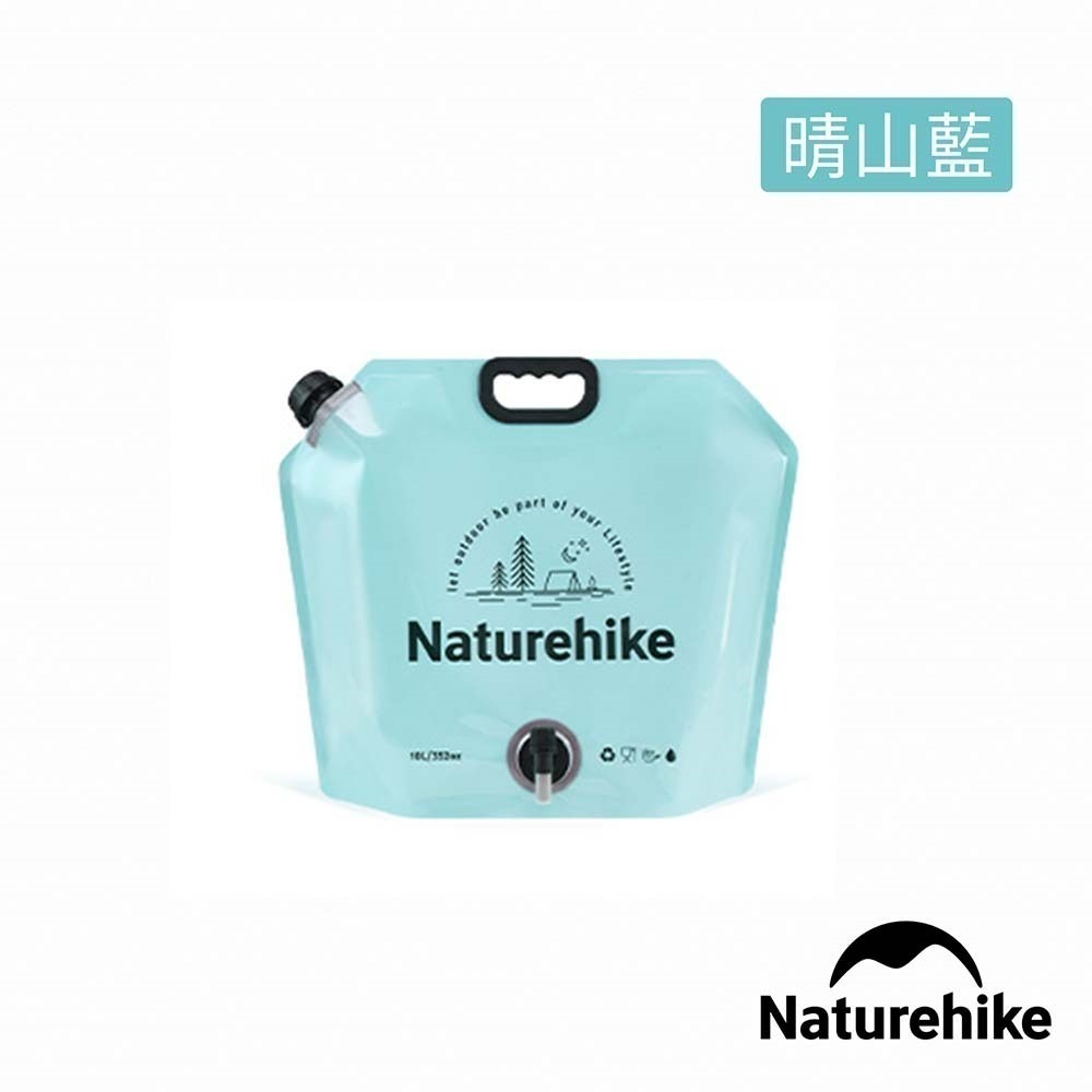 【Naturehike】2入組 凌沃戶外便攜折疊水袋 10L CF027 ｜台灣總代理公司貨-細節圖6