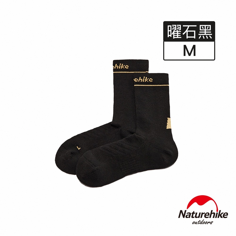 【Naturehike】美麗諾羊毛襪 加厚加寬減震中筒襪  ZJ010 ｜台灣總代理公司貨-細節圖4