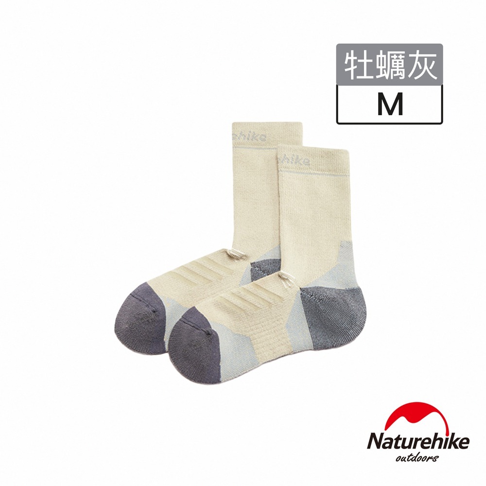 【Naturehike】美麗諾羊毛襪 加厚加寬減震中筒襪  ZJ010 ｜台灣總代理公司貨-細節圖6