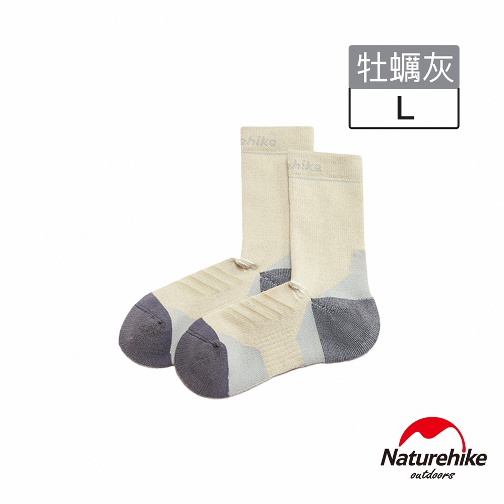 【Naturehike】美麗諾羊毛襪 加厚加寬減震中筒襪  ZJ010 ｜台灣總代理公司貨-細節圖7