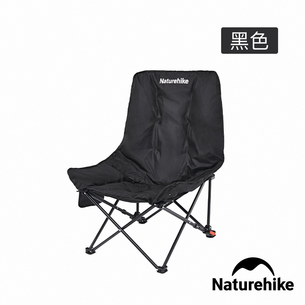 【Naturehike】海星001聚攏式高背月亮折疊椅 JJ020 ｜台灣總代理公司貨-細節圖6