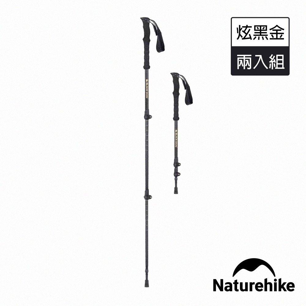 【Blackdog】啟山6061鋁合金伸縮外鎖登山杖 2入組 DS011 | 台灣公司貨-細節圖5