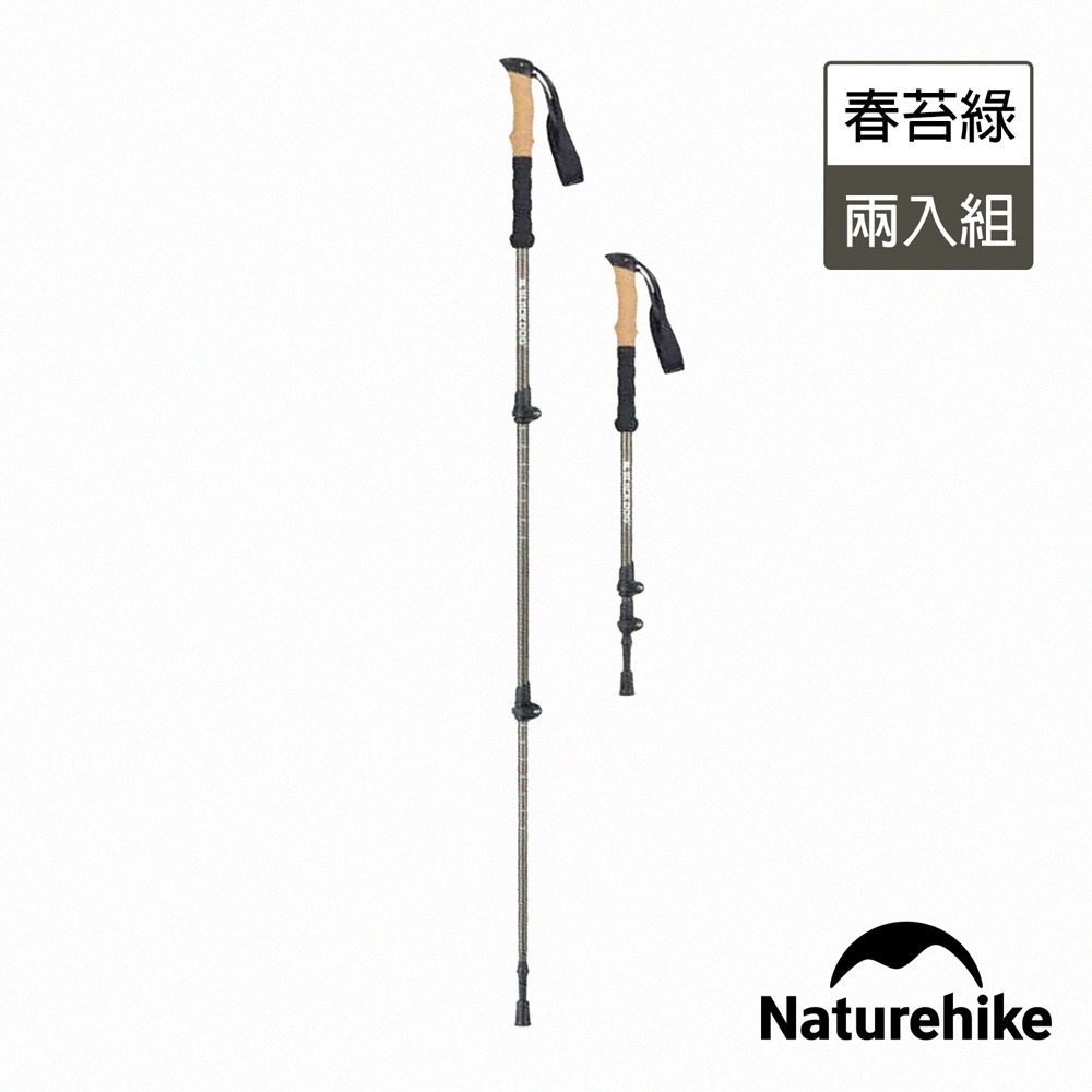 【Blackdog】啟山6061鋁合金伸縮外鎖登山杖 2入組 DS011 | 台灣公司貨-細節圖6