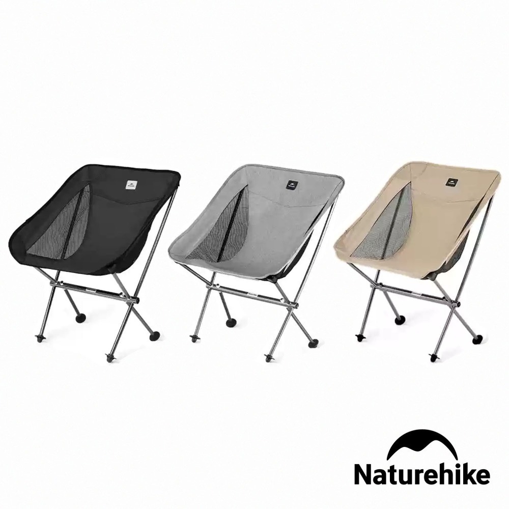 【Naturehike】星月L04超輕全鋁月亮椅 JJ015｜台灣總代理公司貨-細節圖2