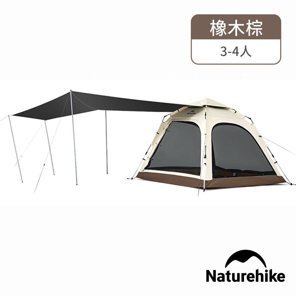 【Naturehike】Ango抗UV一室一廳黑膠帳篷+天幕2-3人加大款 /3-4人 WS010｜台灣總代理公司貨-細節圖5