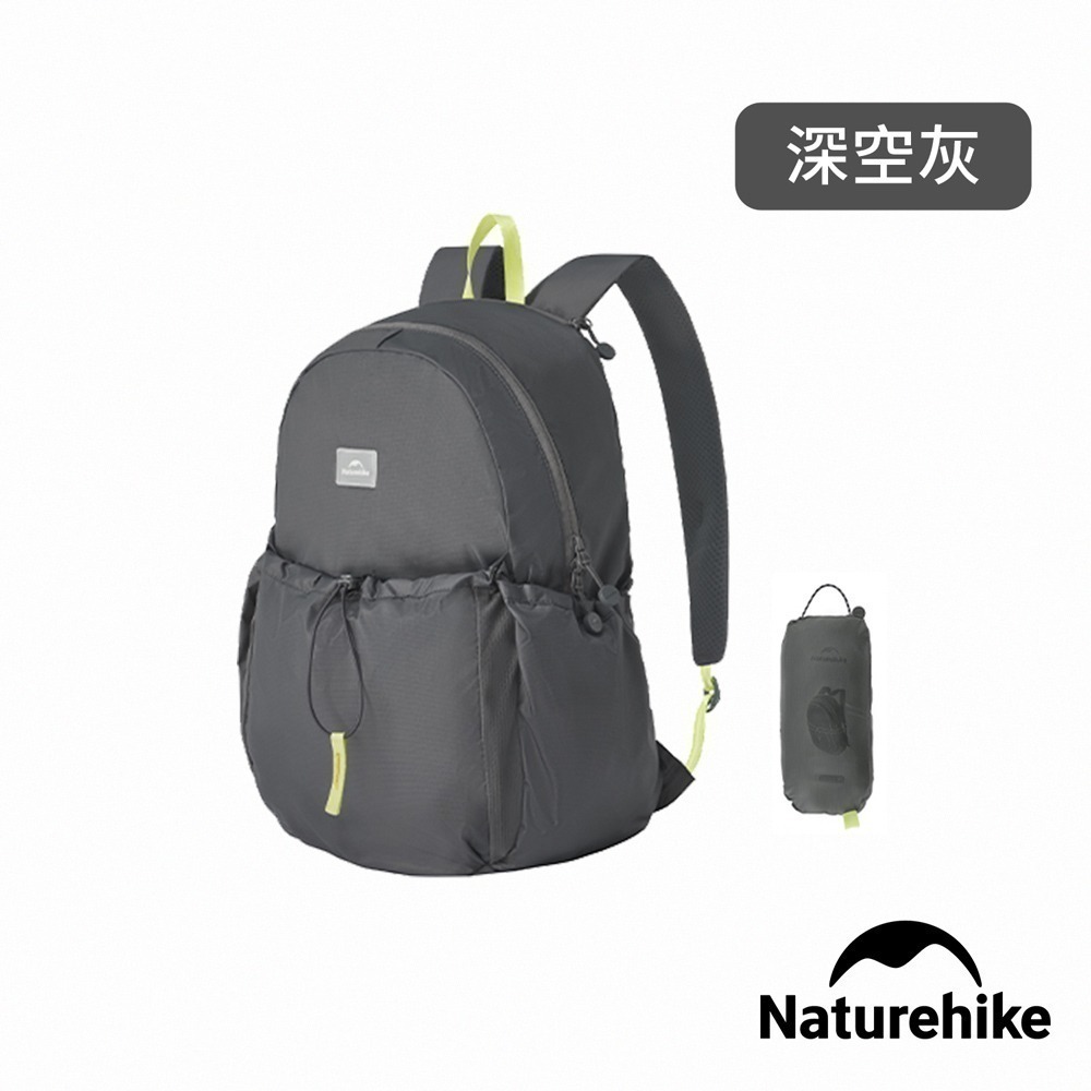 【Naturehike】 氧Oxygen系列20L折疊後背包 XB026｜台灣總代理公司貨-細節圖6