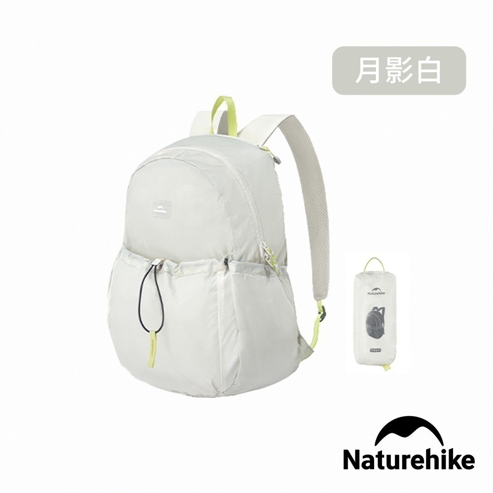 【Naturehike】 氧Oxygen系列20L折疊後背包 XB026｜台灣總代理公司貨-細節圖7