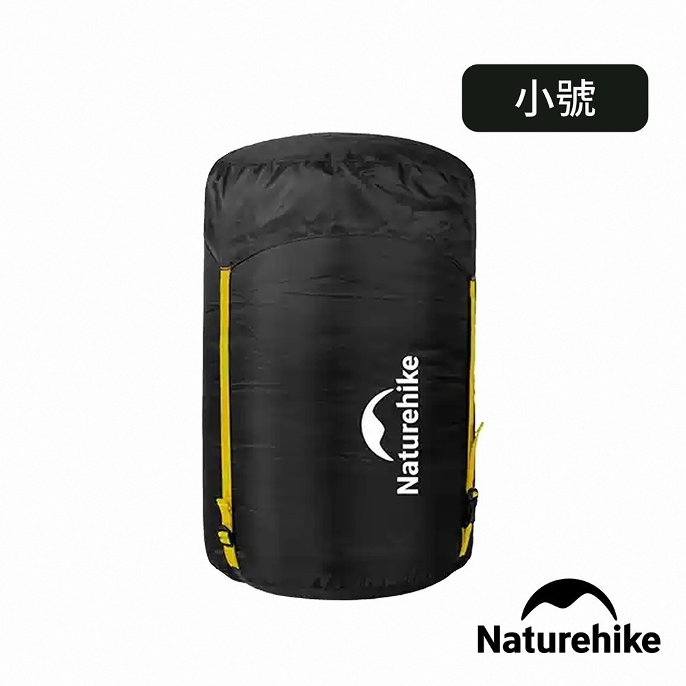 【Naturehike】睡袋壓縮袋 PJ020｜台灣總代理公司貨-細節圖3