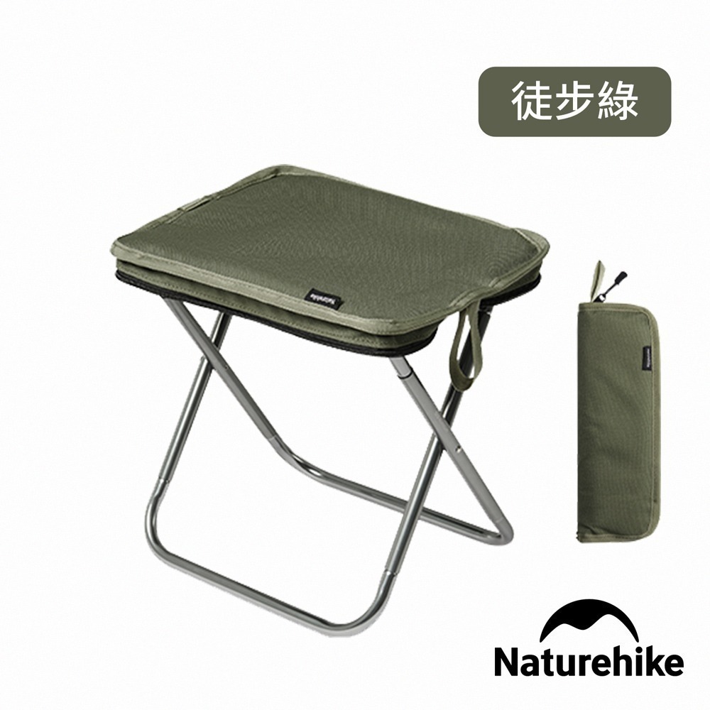 【Naturehike】山見XL01超輕鋁合金迷你折疊椅 JJ011｜台灣總代理公司貨-細節圖4