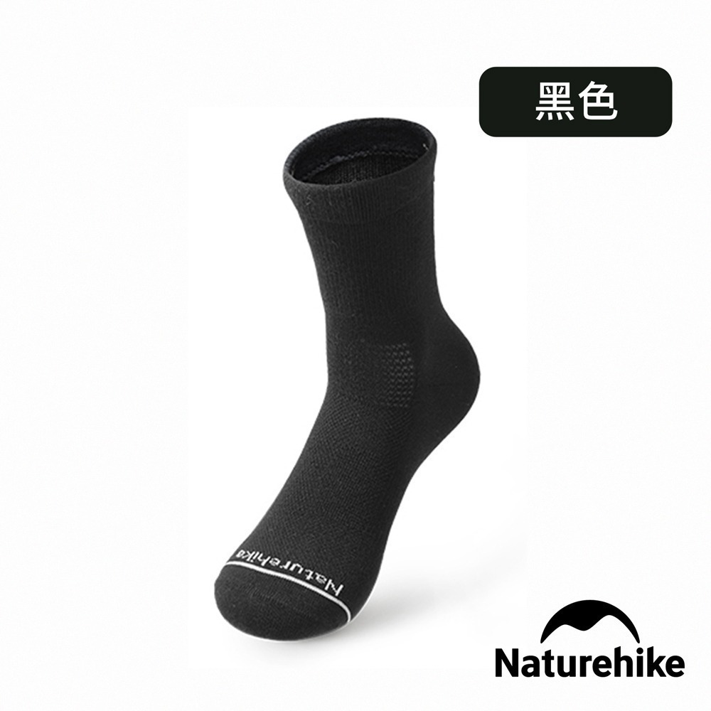 【Naturehike】風行吸濕排汗中筒襪 FS011｜台灣總代理公司貨-細節圖6