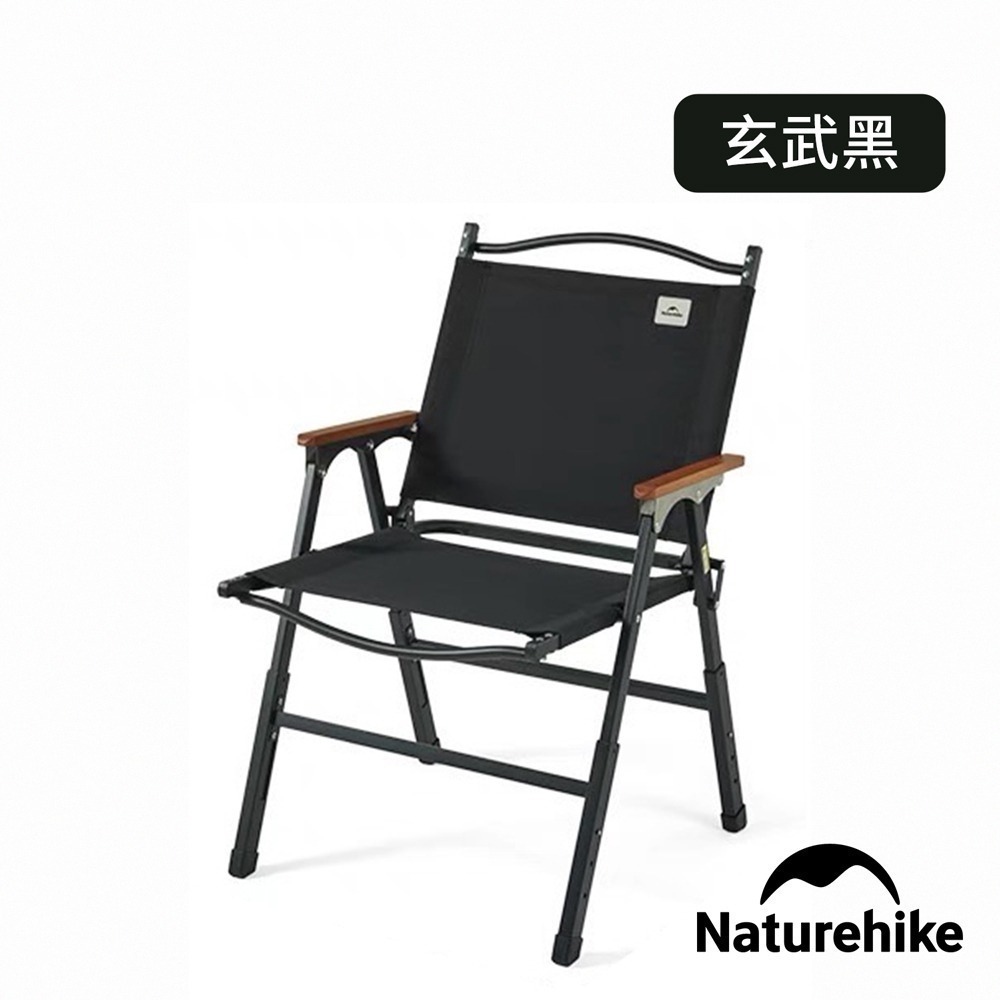 【Naturehike】星望T01六段可調折疊椅 JJ010 | 台灣總代理公司貨-細節圖5