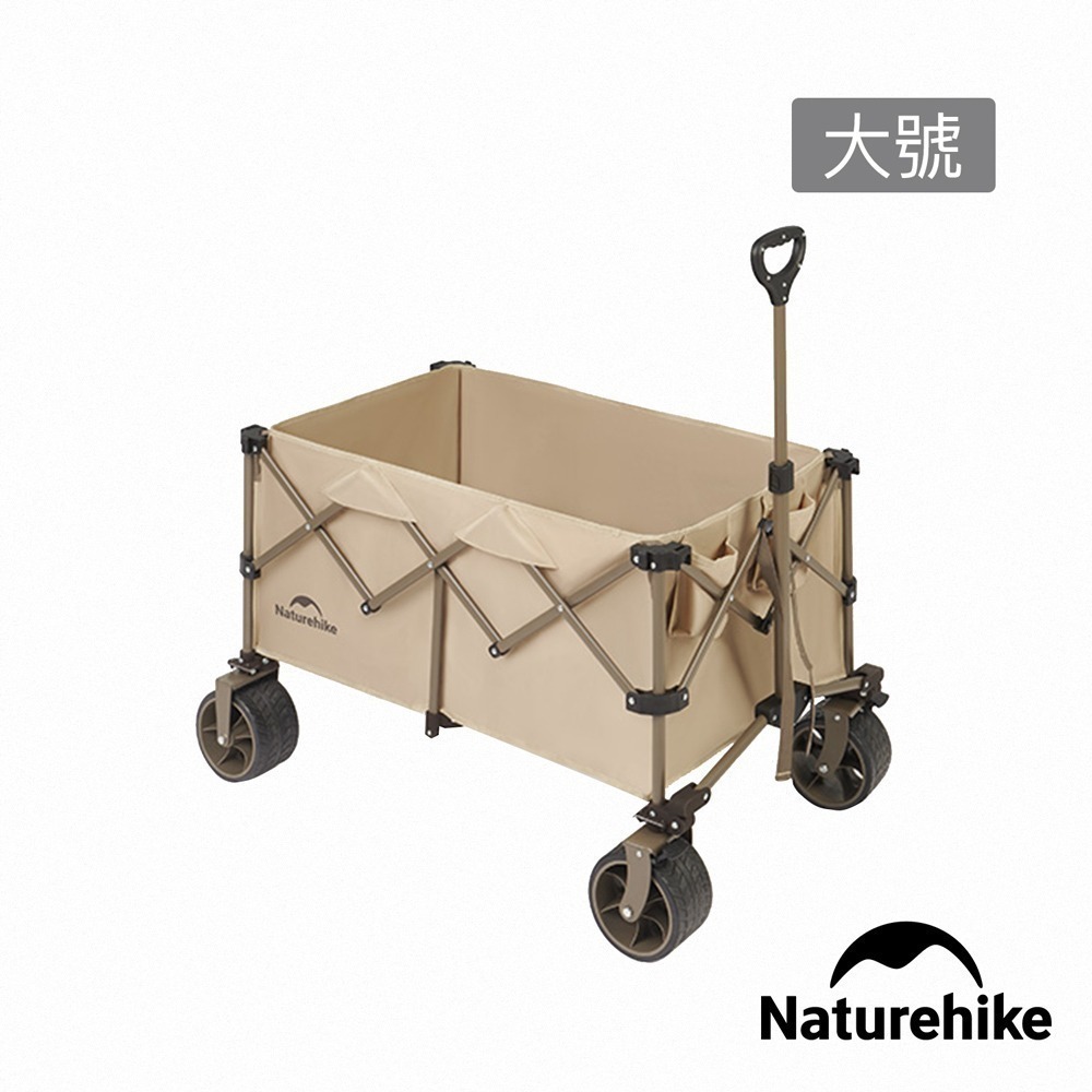 【Naturehike】輕折全地形聚攏折疊手推車 卡其色 JJ017 | 台灣總代理公司貨-細節圖4