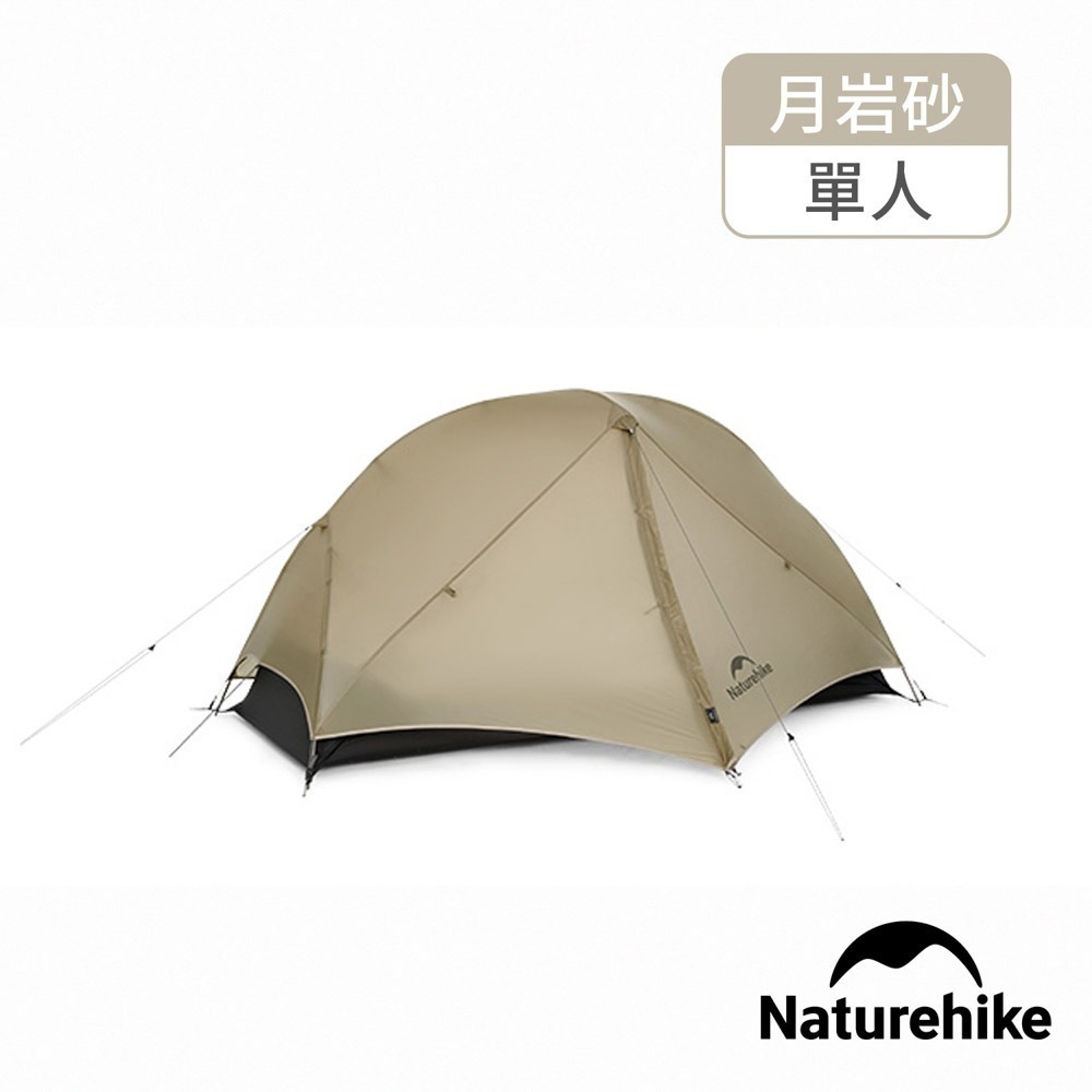 【Naturehike】蒙加UL 超輕15D尼龍徒步帳篷 WS016  ｜台灣總代理公司貨-細節圖5