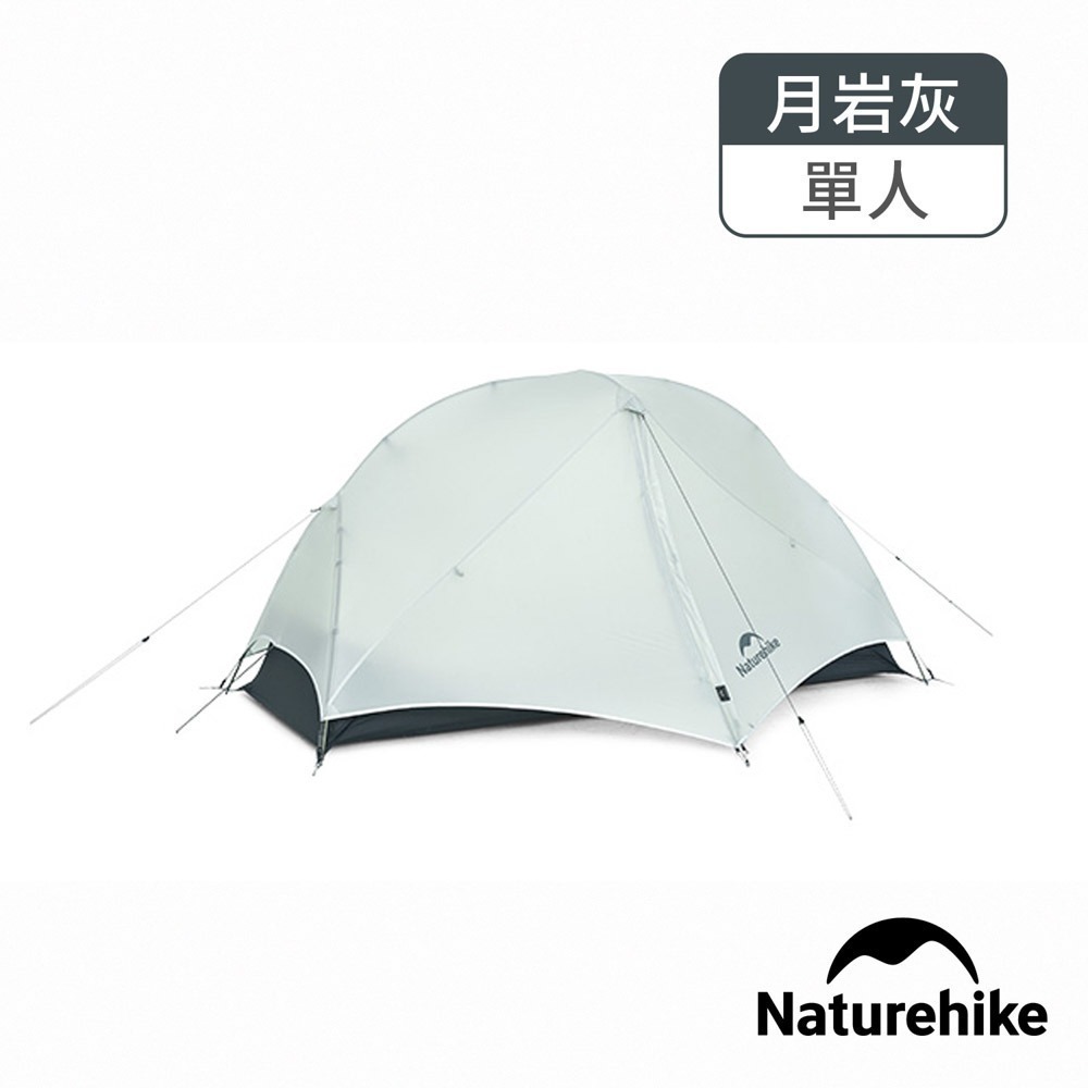 【Naturehike】蒙加UL 超輕15D尼龍徒步帳篷 WS016  ｜台灣總代理公司貨-細節圖6