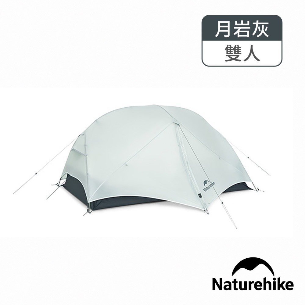 【Naturehike】蒙加UL 超輕15D尼龍徒步帳篷 WS016  ｜台灣總代理公司貨-細節圖7