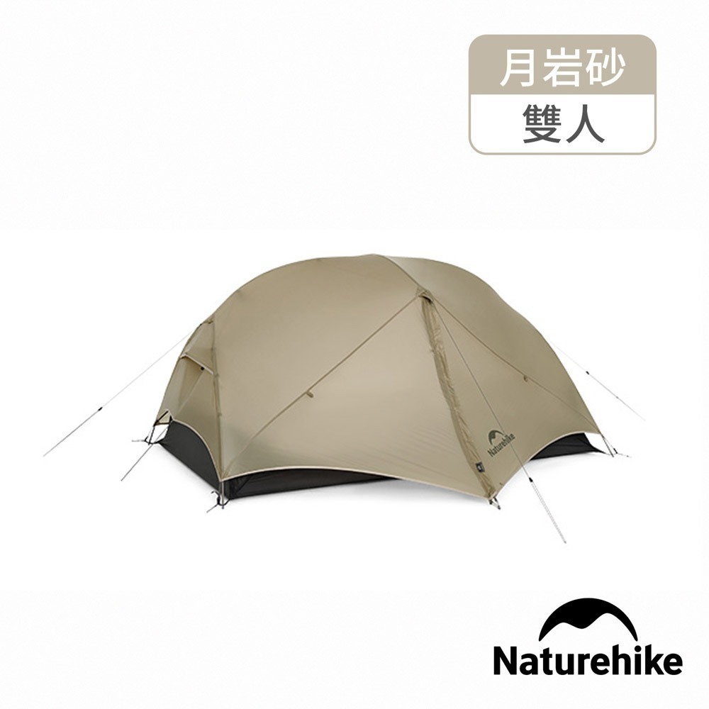 【Naturehike】蒙加UL 超輕15D尼龍徒步帳篷 WS016  ｜台灣總代理公司貨-細節圖8