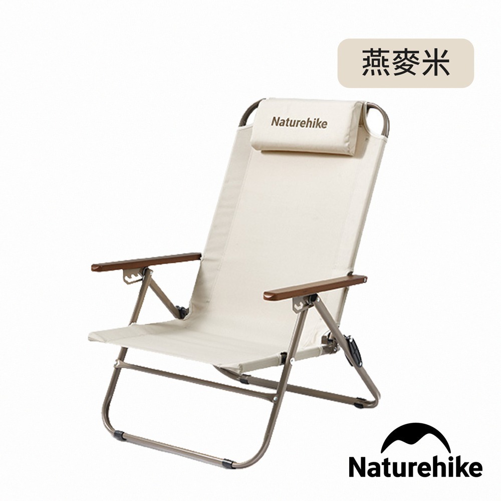 【Naturehike】星望T02四段可調折疊躺椅 JJ012｜台灣總代理公司貨-細節圖6