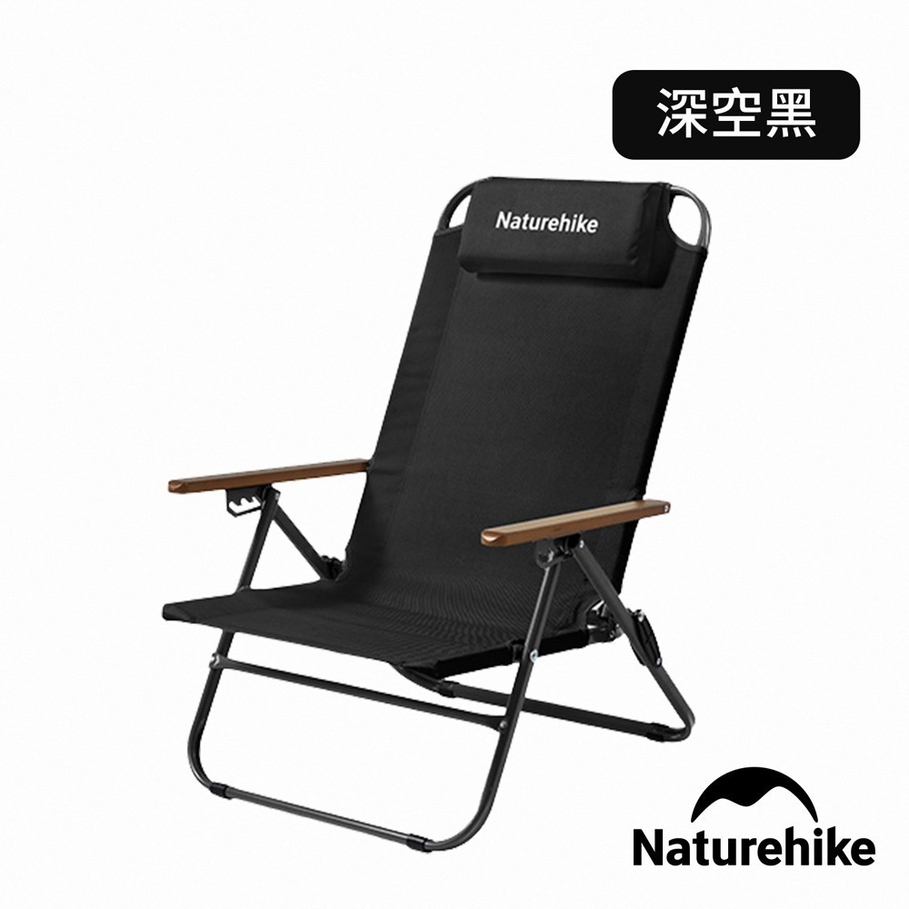 【Naturehike】星望T02四段可調折疊躺椅 JJ012｜台灣總代理公司貨-細節圖7