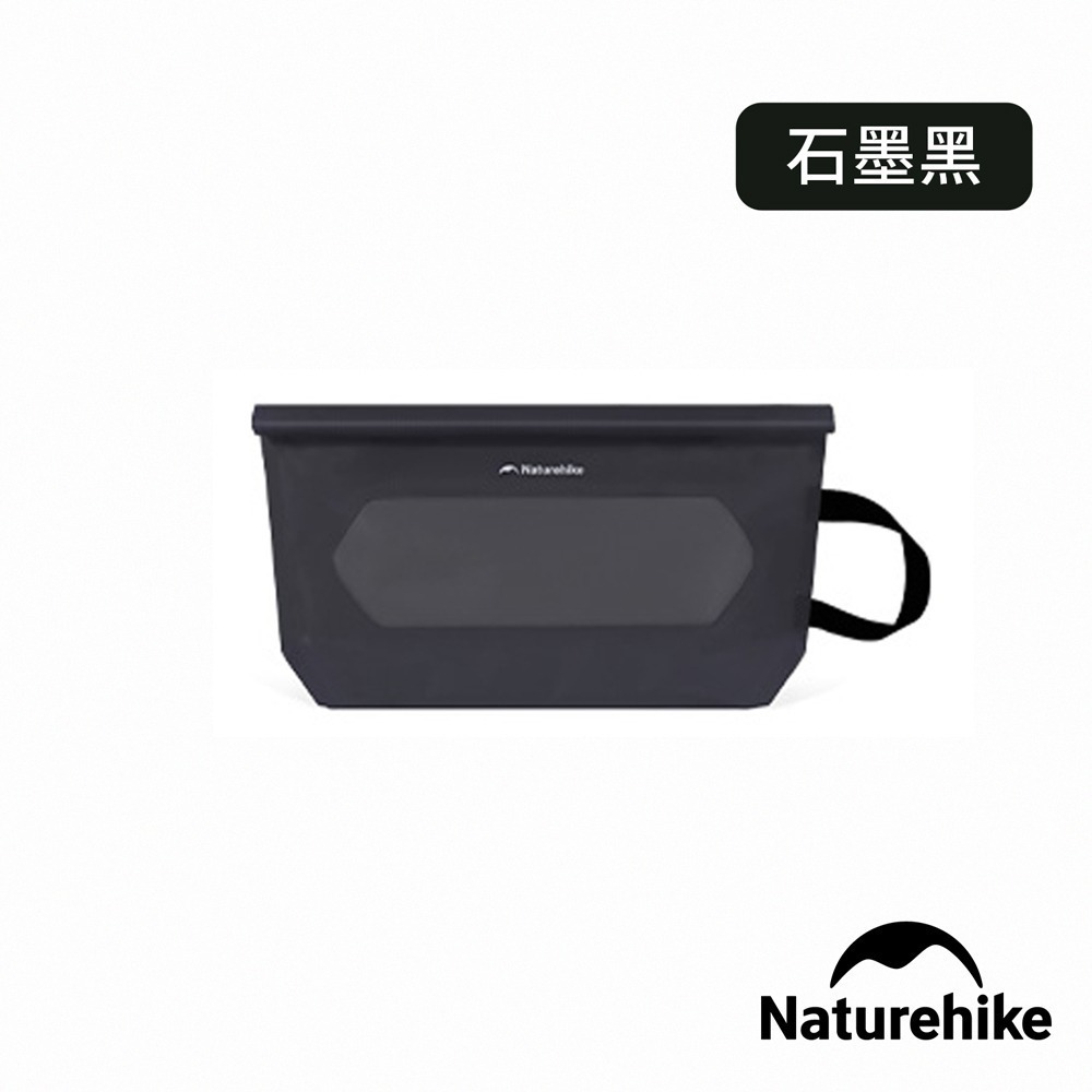 【Naturehike】遠山防水盥洗包 XB021｜台灣總代理公司貨-細節圖5