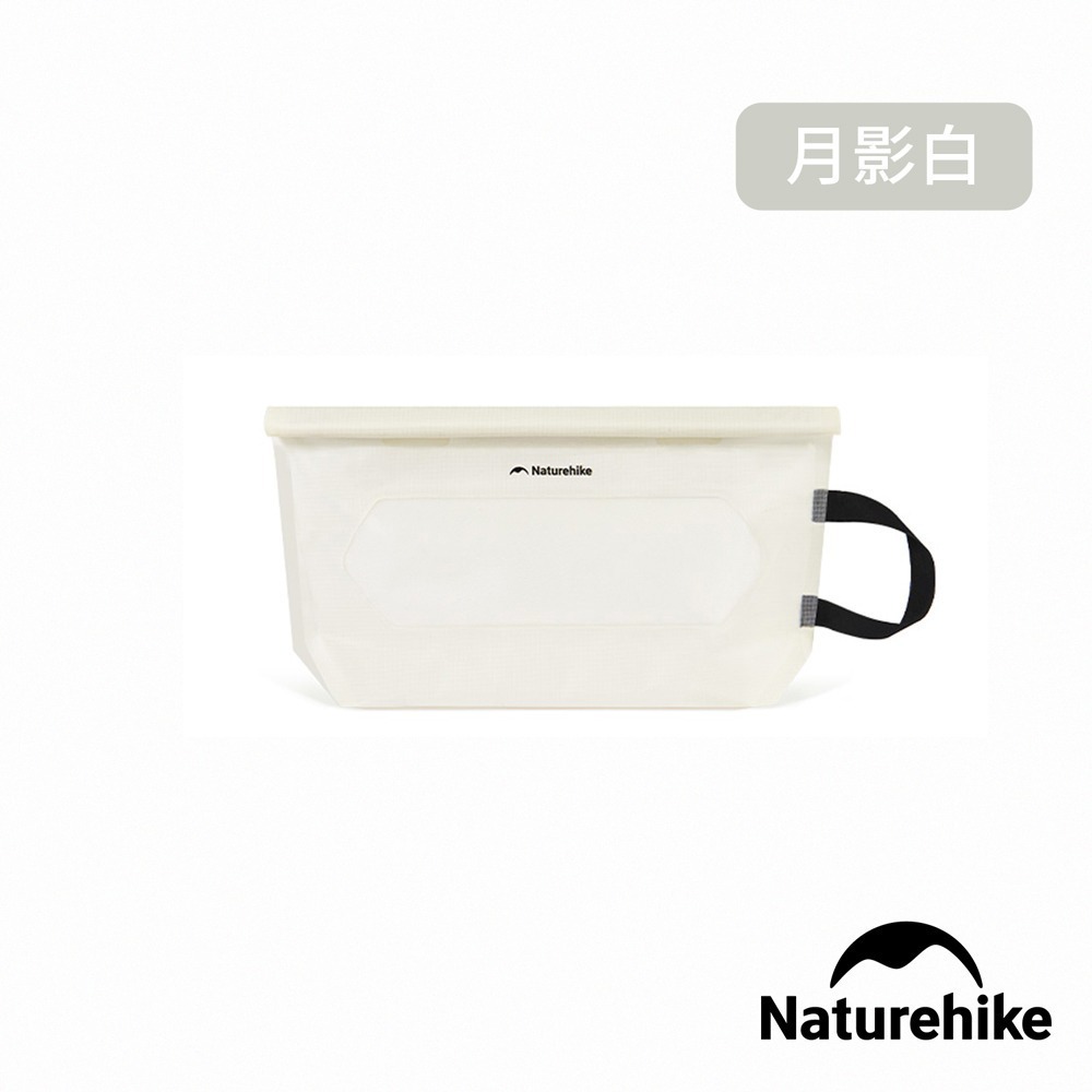 【Naturehike】遠山防水盥洗包 XB021｜台灣總代理公司貨-細節圖6