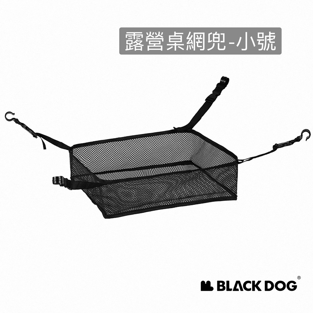 【Naturehike】鋁合金IGT戰術組合桌 ｜台灣總代理公司貨-細節圖9