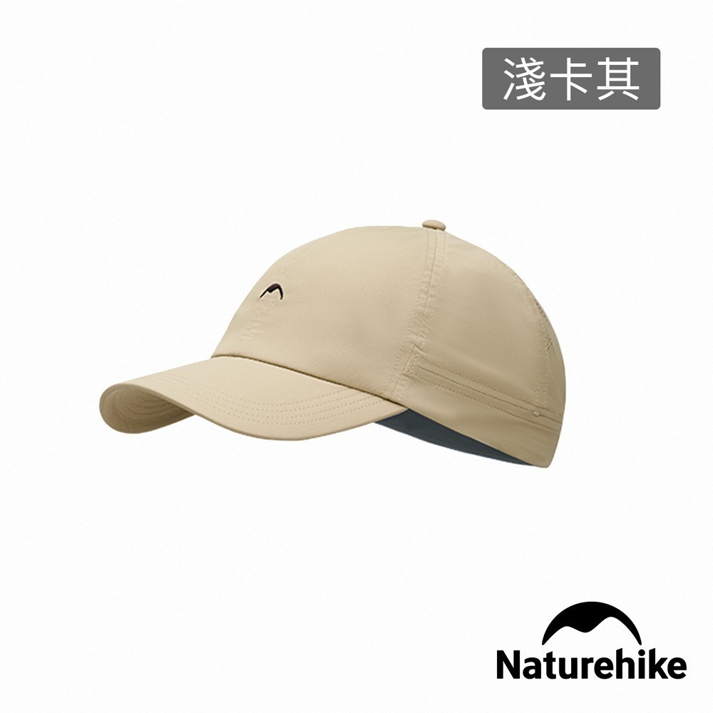 【Naturehike】戶外輕量防曬鴨舌帽 FS012 ｜台灣總代理公司貨-細節圖5