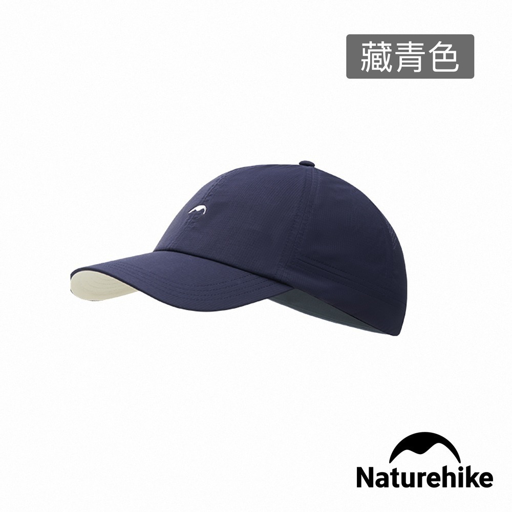 【Naturehike】戶外輕量防曬鴨舌帽 FS012 ｜台灣總代理公司貨-細節圖6