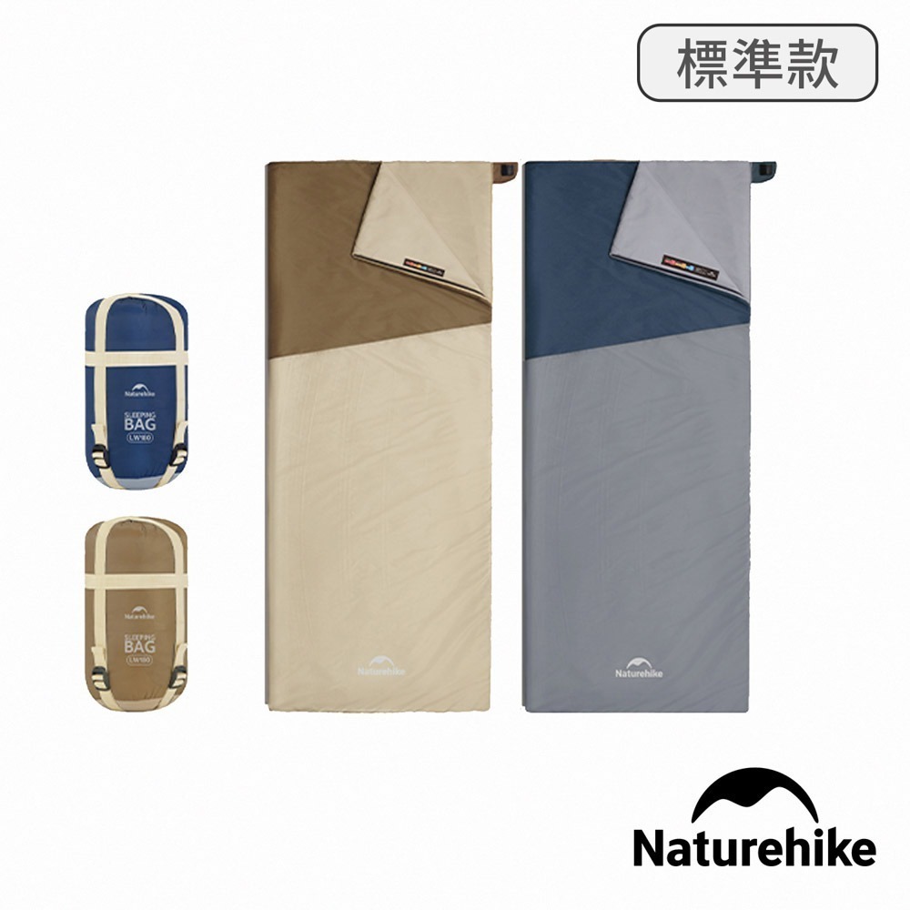【Naturehike】晴天PL01可拼接迷你信封睡袋 WS026 ｜台灣總代理公司貨-細節圖6
