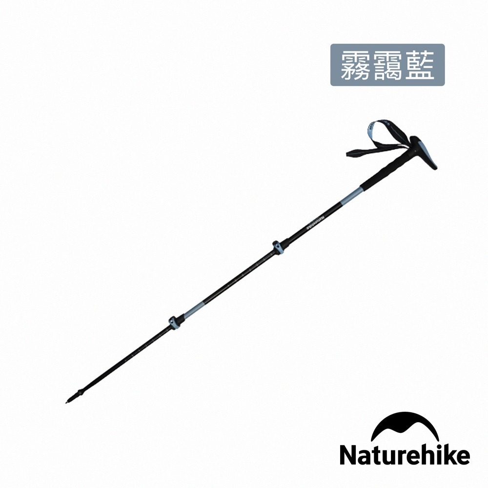 【Naturehike】晴雪Base6061鋁合金三節外鎖T型登山杖 DS012｜台灣總代理公司貨-細節圖3