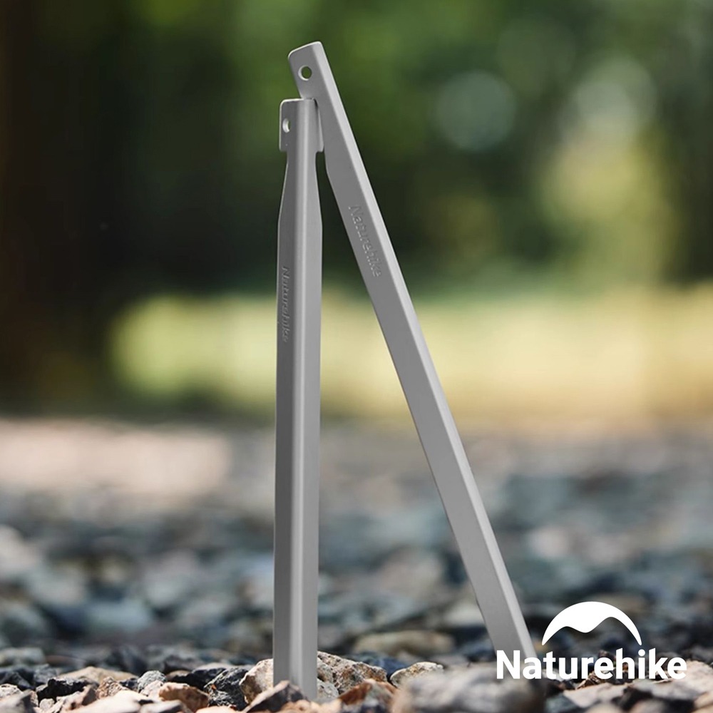 【Naturehike】V型7001鋁合金地釘20cm 8入組 ZP016｜台灣總代理公司貨-細節圖2