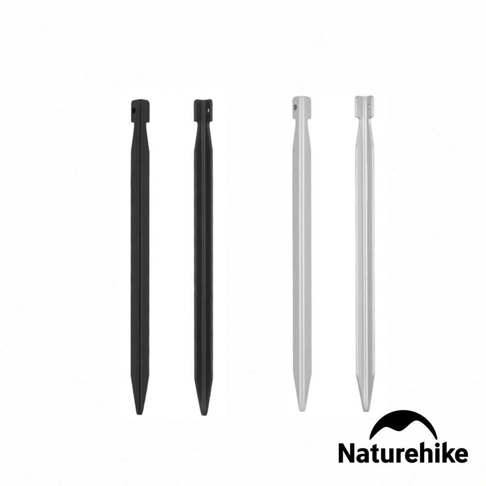【Naturehike】V型7001鋁合金地釘20cm 8入組 ZP016｜台灣總代理公司貨-細節圖4