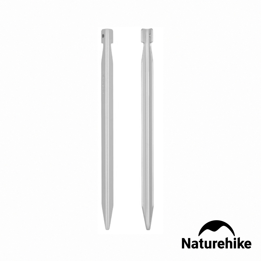【Naturehike】V型7001鋁合金地釘20cm 8入組 ZP016｜台灣總代理公司貨-細節圖6