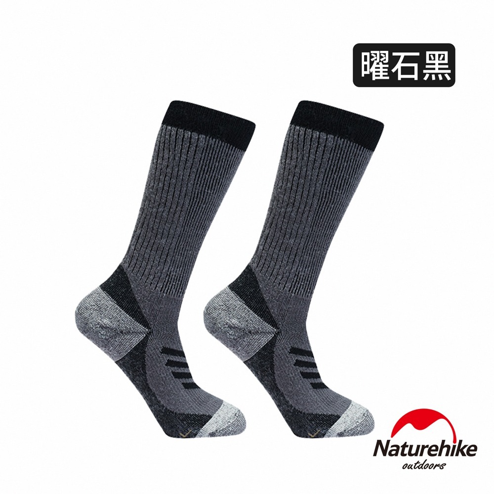 【Naturehike】美麗諾羊毛襪 增強減震保暖中高筒襪 ZJ010｜台灣總代理公司貨-細節圖5